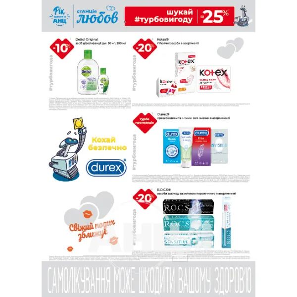 Тональний крем Pharmaceris F загар 30 мл