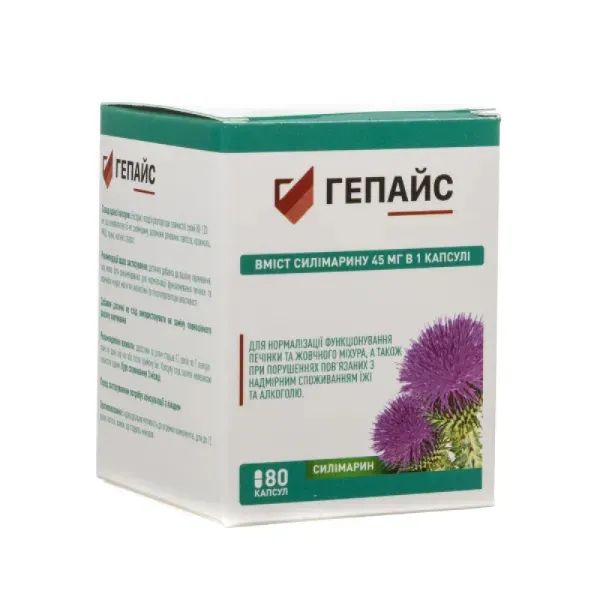 %ГЕПАЙС КАПС. 45МГ №80 СТМ  4714 Фитопродукт