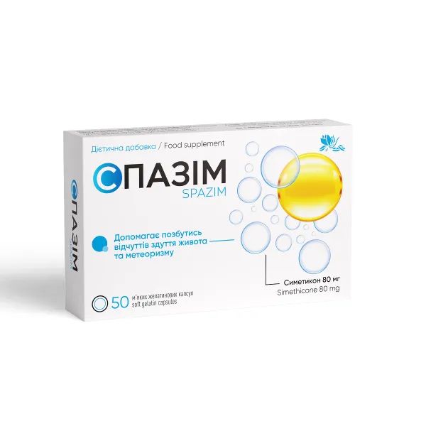 СПАЗИМ КАПСУЛЫ 80 МГ №50 Gelnova Laboratories India Private Limited