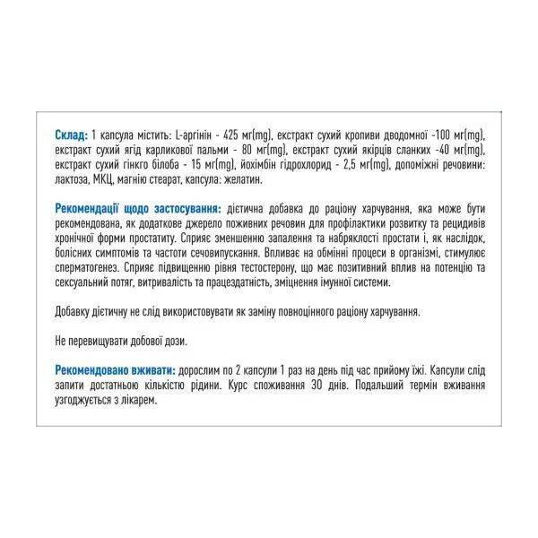 ЭРОВОРТ КАПС.№60 СТМ 6947