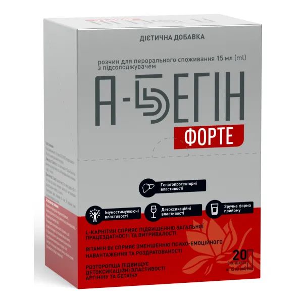 %А-БЕГИН ФОРТЕ Р-Р Д/ПЕР.ПРИМ. 15МЛ №20  СТМ 0565 