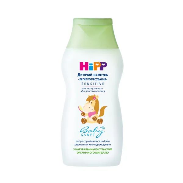 %Детский шампунь легкое расчесывание HiPP Babysanft 200 мл