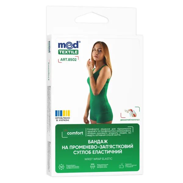 %Бандаж на променево-зап'ястковий суглоб 8502 еластичний MedTextile розмір L/XL люкс