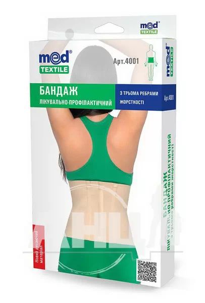 %Бандаж лечебно-профилактический 4001 MedTextile размер M с 3-мя ребрами жесткости