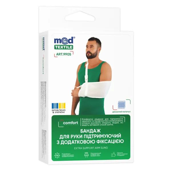 %Бандаж для руки підтримуючий 9905 з додатковою фіксацією MedTextile розмір S білий