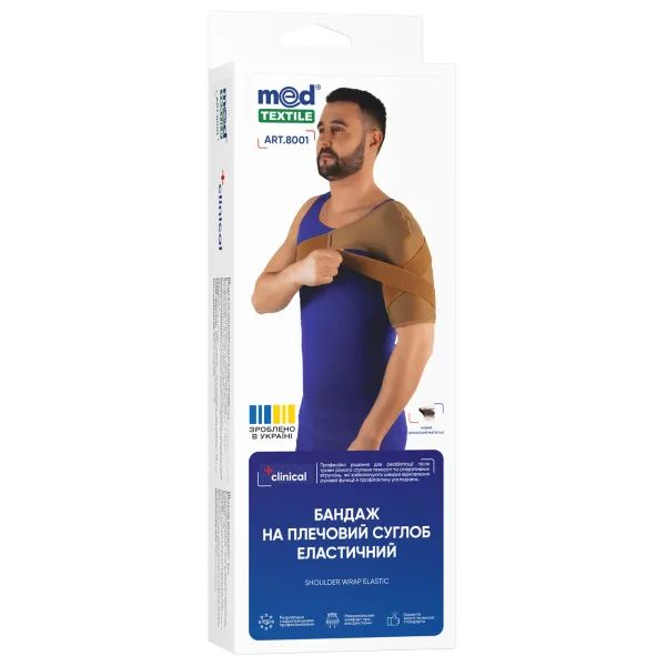 %Бандаж на плечевой сустав MedTextile 8001 эластичный размер L/XXL