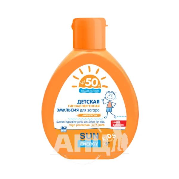 %Емульсія для засмаги Sun Energy Kids гіпоалергенна для дітей SPF 50+ 150 мл