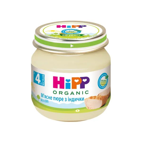 Пюре мясное Hipp из индейки 80 г