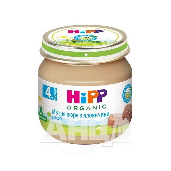 %Пюре м'ясне Hipp з яловичини 80 г