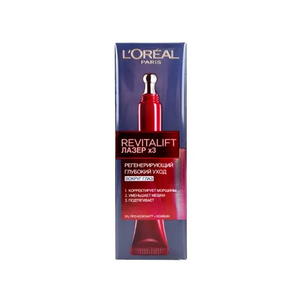 %Крем L'oreal Paris Revitalift Лазер Х3 Регенерирующий глубокий уход для кожи вокруг глаз 15 мл