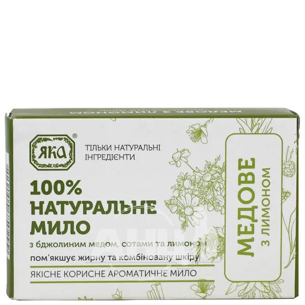 %Мыло натуральное ЯКА медовое с лимоном 75 г