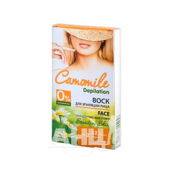 %Воск Camomile Depilation для депиляции лица 12 шт