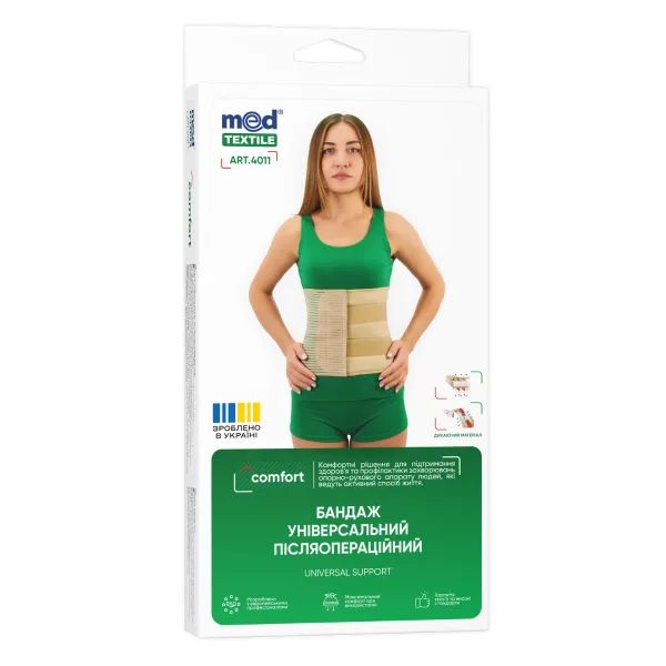 %Бандаж универсальный послеоперационный 4011 MedTextile размер XS/S люкс