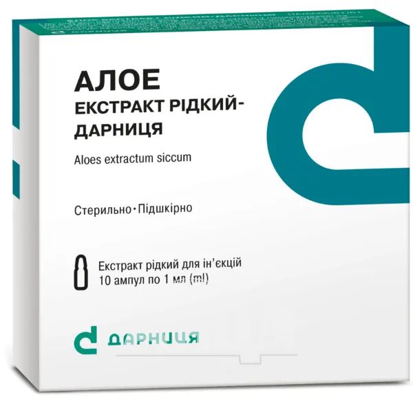 Алое екстракт Дарниця рідкий для ін'єкцій 1 мл ампула №10