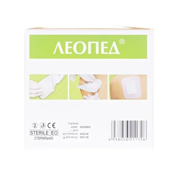 Пластир Леобант стерильний нетканий зелений 5смх9см №50