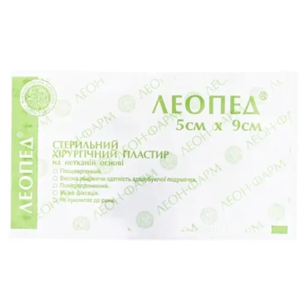 Пластир Леобант стерильний нетканий зелений 5смх9см №50