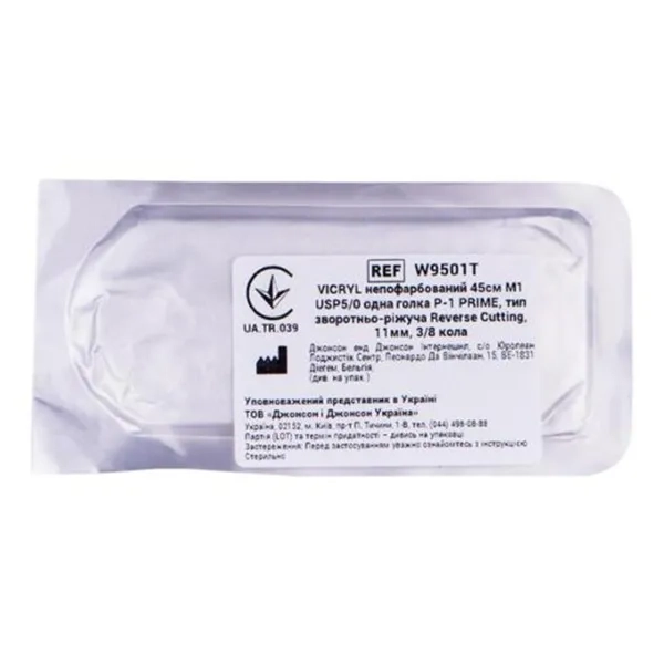 Вікрил W9501t незабарвлений №5/0 довжина 45 см голка п-назад-ріжучий 11 мм окружність 3/8