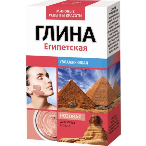 %Глина косметична рожева єгипетська 100 г