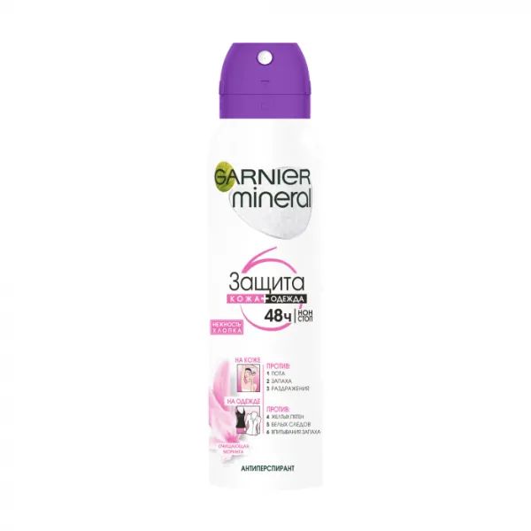 %Дезодорант Garnier Mineral захист ніжність бавовни 150 мл