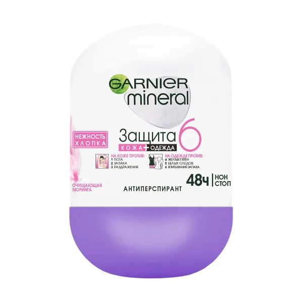 %Дезодорант Garnier ніжна бавовна 50 мл