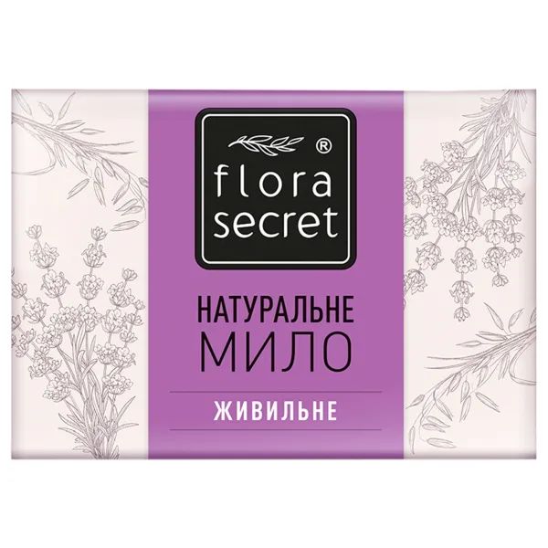 %Мило косметичне Flora Secret ручної роботи живильне 75 гр