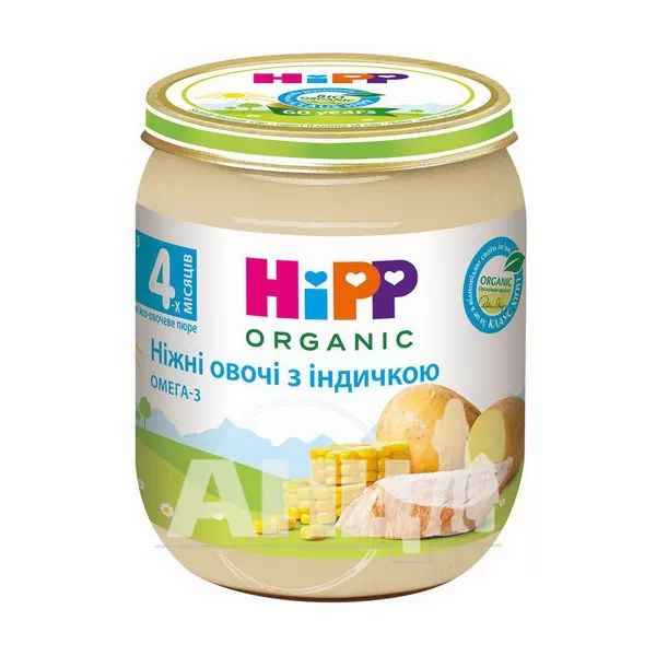 Пюре Hipp ніжні овочі з індичкою з 4 місяців 125 г