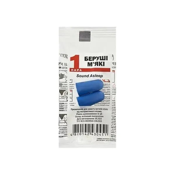 %Беруши пена MACK'S Sound Asleep мягкие синие пара №1