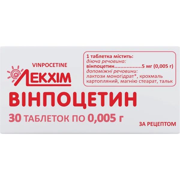 %Вінпоцетин таблетки 0,005 г блістер №30