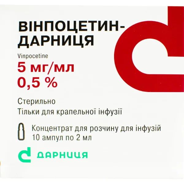 %Вінпоцетин-Дарниця концентрат для розчину для інфузій 5 мг/мл ампула 2 мл №10