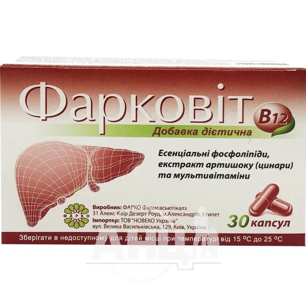 %Фарковит B12 капсулы №30