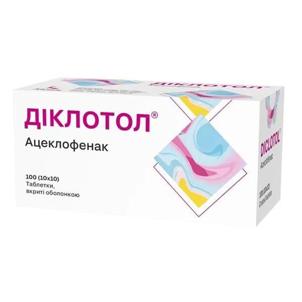 Діклотол таблетки вкриті оболонкою 100 мг блістер №100