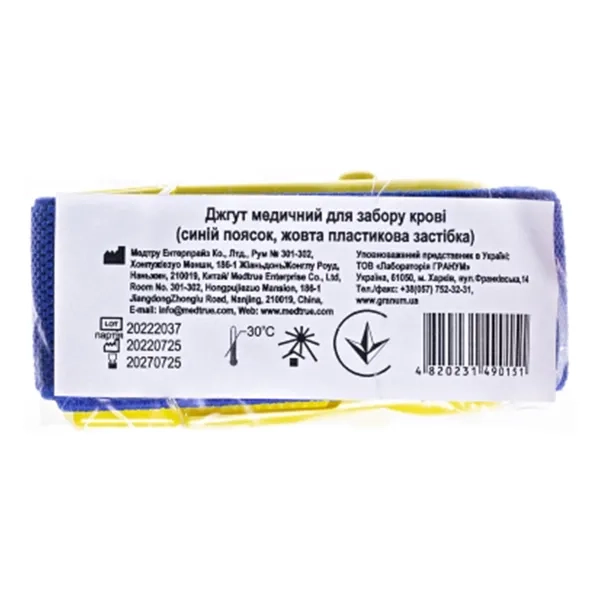 %Жгут венозный многоразовый с застежкой