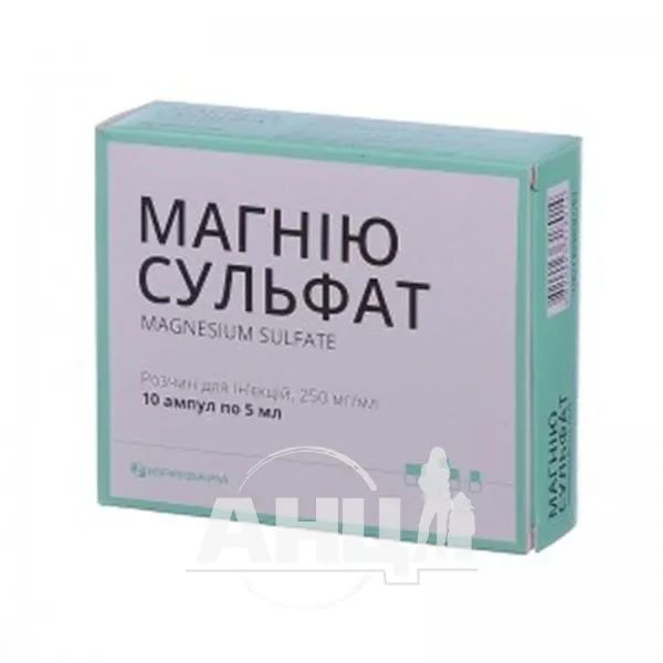 Магния сульфат раствор для инъекций 25% ампула 5 мл №10