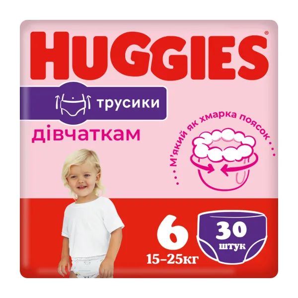 %Підгузки-трусики Huggies Pants 6 Jumbo для дівчаток №30