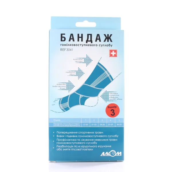 %Бандаж для голеностопного сустава 3041 размер 3