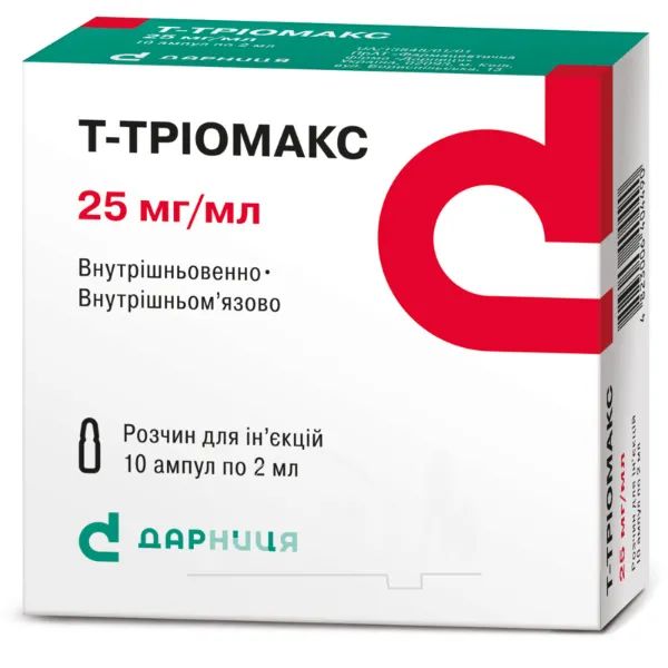%Т-Тріомакс розчин для ін'єкцій 25 мг/мл ампула 2 мл №10