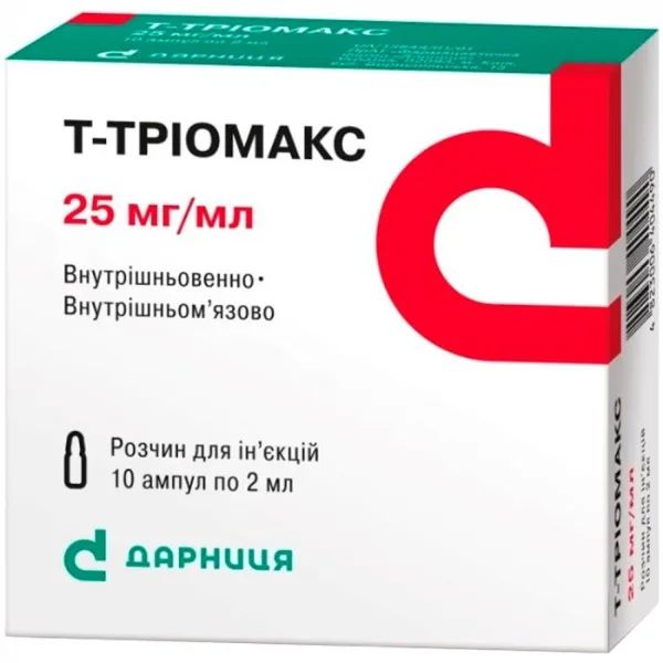 %Т-Триомакс раствор для инъекций 25 мг/мл ампула 4 мл №10