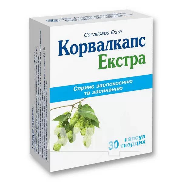 Корвалкапс екстра капсули тверді блістер №30
