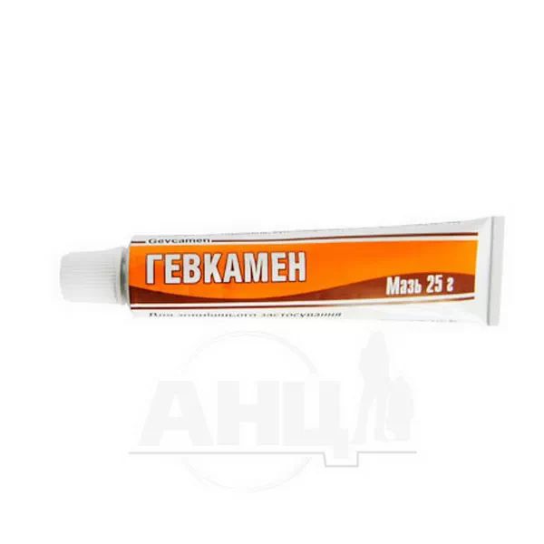 Гевкамен мазь туба 25 г