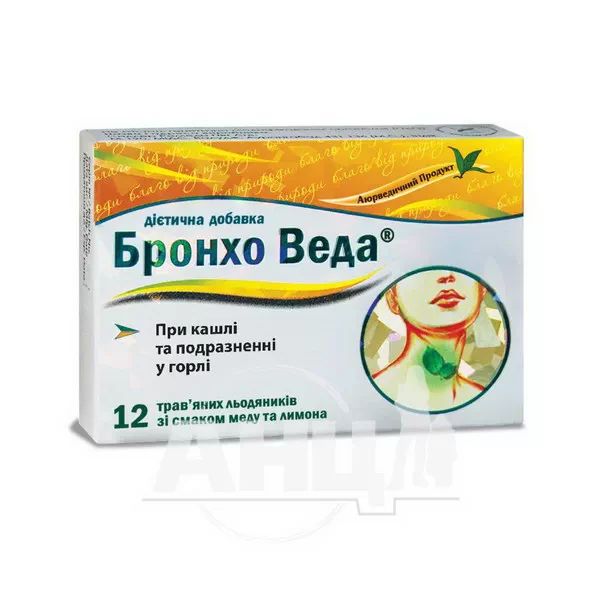 %Бронхо Веда леденцы мед и лимон №12