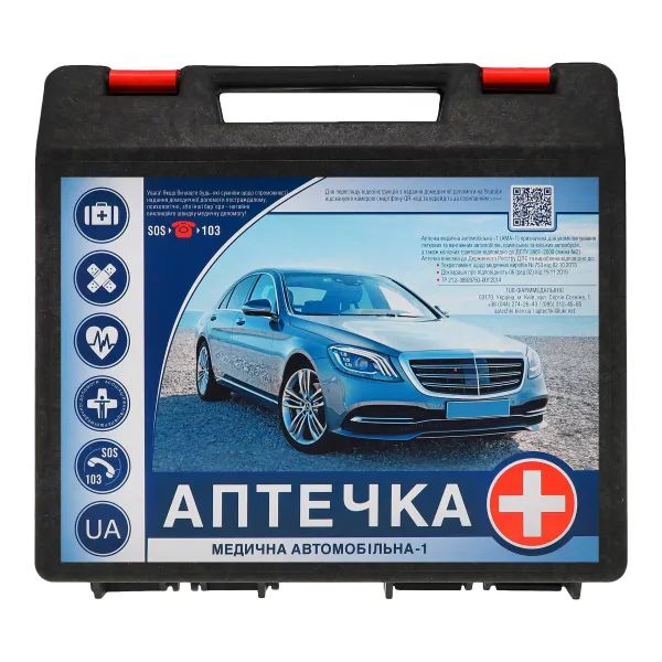 Аптечка медицинская автомобильная АМА-1 без буторфанола