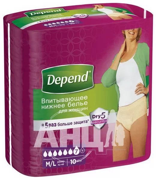 %Впитывающее нижнее белье Depend для женщин M/L №10