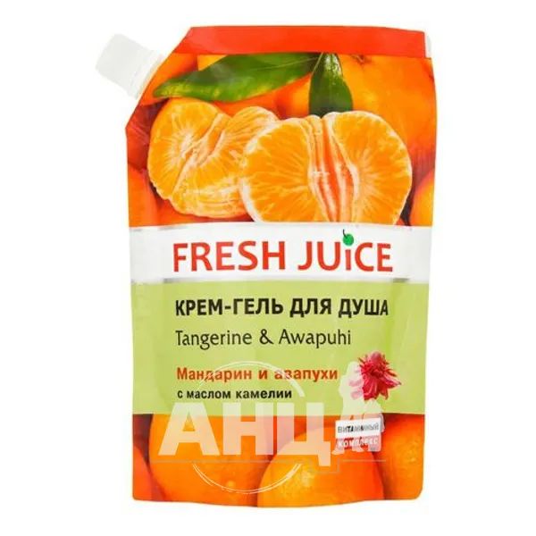 %Крем-гель для душу Fresh Juice Tangerine & Awapuhi 200 мл