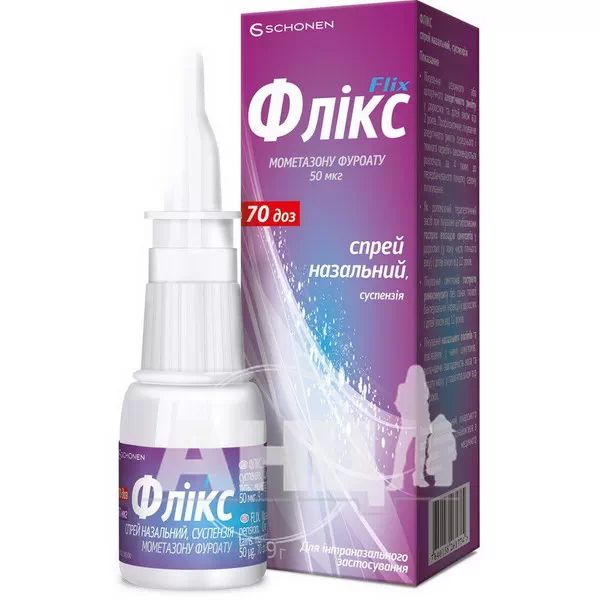Флікс спрей назальний суспензія 0,05 % флакон з насосом-дозатором 9 г