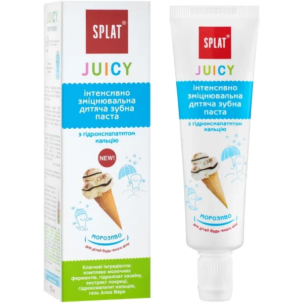%Дитяча зміцнююча зубна паста Splat Juicy морозиво 35 мл