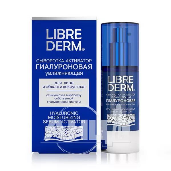 %Гіалуронова сироватка-активатор Librederm зволожуюча 30 мл