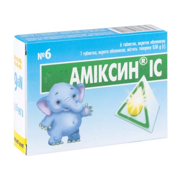Аміксин ІС таблетки вкриті оболонкою 0,06 г блістер №6