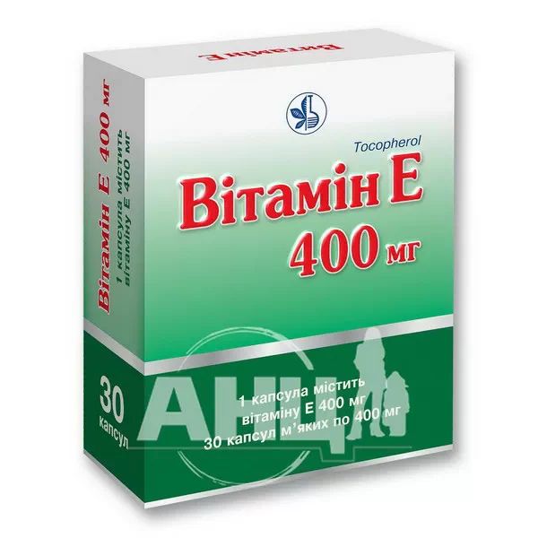 %Вітамін E капсули м'які 400 мг блістер №30