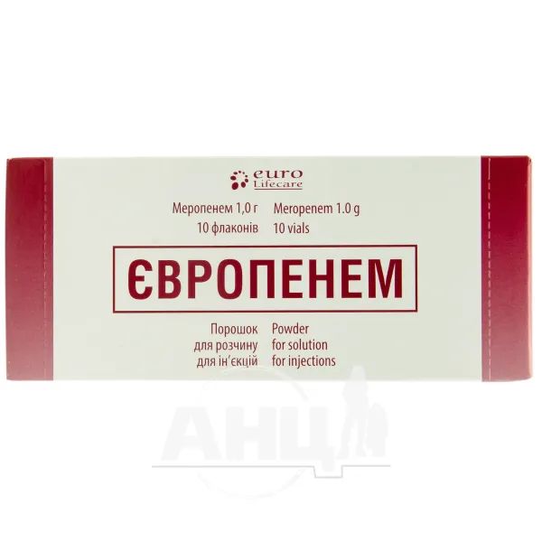 %Європенем порошок для розчину для ін'єкцій 1 г флакон №10