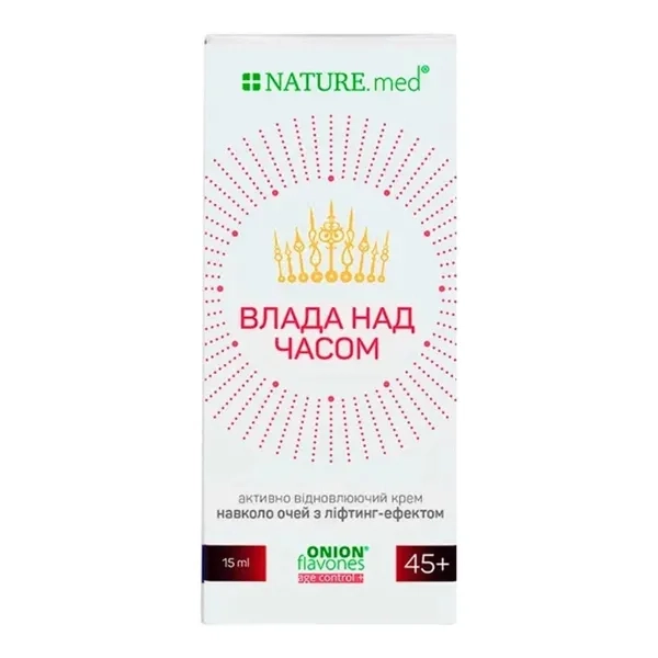 %Крем Nature.med Anti Age Власть над временем Timelessness 45+ вокруг глаз 15 мл